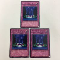 遊戯王 ノーマル 闇次元の解放 ポリノシス 強欲な瓶 マジック・ジャマー カード まとめ サムネイル 8