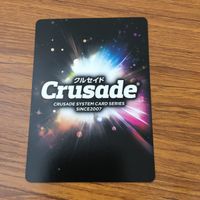 カード トレカ まとめ クルセイド レア キラ フルメタルパニック ボン太くん 宗介仕様 千鳥 かなめ 相良 宗介 24 サムネイル 4