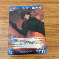 カード トレカ まとめ クルセイド レア キラ フルメタルパニック ボン太くん 宗介仕様 千鳥 かなめ 相良 宗介 24 サムネイル 7