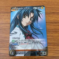 カード トレカ まとめ クルセイド レア キラ フルメタルパニック ボン太くん 宗介仕様 千鳥 かなめ 相良 宗介 24 サムネイル 5