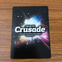 カード トレカ まとめ クルセイド レア キラ フルメタルパニック ボン太くん 宗介仕様 千鳥 かなめ 相良 宗介 24 サムネイル 6