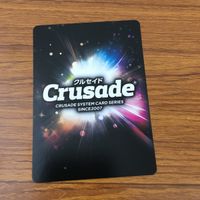 カード トレカ まとめ クルセイド レア キラ フルメタルパニック ボン太くん 宗介仕様 千鳥 かなめ 相良 宗介 24 サムネイル 10