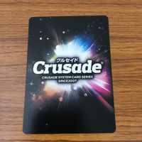 カード トレカ まとめ クルセイド レア キラ フルメタルパニック ボン太くん 宗介仕様 千鳥 かなめ 相良 宗介 24 サムネイル 8