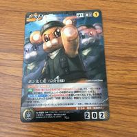 カード トレカ まとめ クルセイド レア キラ フルメタルパニック ボン太くん 宗介仕様 千鳥 かなめ 相良 宗介 24 サムネイル 3