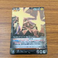 カード トレカ まとめ クルセイド レア キラ フルメタルパニック ボン太くん 宗介仕様 千鳥 かなめ 相良 宗介 24 サムネイル 9
