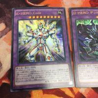 E・HERO Core D-HERO デッドリーガイ ウルトラレア 遊戯王 まとめ VJMP-JP092 VP16-JP001 書籍付属カード Vジャンプ コア サムネイル 2