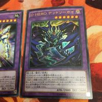 E・HERO Core D-HERO デッドリーガイ ウルトラレア 遊戯王 まとめ VJMP-JP092 VP16-JP001 書籍付属カード Vジャンプ コア サムネイル 3