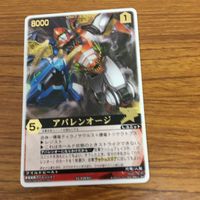 レンジャーズストライク カード まとめ 爆竜戦隊 アバレンジャー アバレキラー アバレブラック アバレンオージ 文字レア 32 サムネイル 5