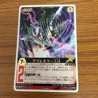 レンジャーズストライク カード まとめ 爆竜戦隊 アバレンジャー アバレキラー アバレブラック アバレンオージ 文字レア 32 サムネイル 3
