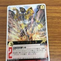レンジャーズストライク カード まとめ 爆竜戦隊 アバレンジャー アバレキラー アバレブラック アバレンオージ 文字レア 32 サムネイル 4