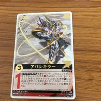 レンジャーズストライク カード まとめ 爆竜戦隊 アバレンジャー アバレキラー アバレブラック アバレンオージ 文字レア 32 サムネイル 2
