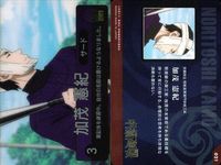 カード 呪術廻戦 まとめ 呪術野球 虎杖 悠仁 東堂 葵 加茂 憲紀 パンダ 真紀 サムネイル 6