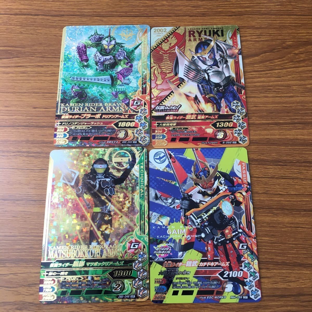 Ganbarizing Card Lot SR Kuroage Bushido Bravo Rare
