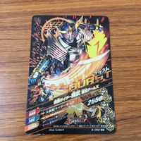 Ganbarizing Card Lot SR Kuroage Bushido Bravo Rare サムネイル 10