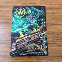 Ganbarizing Card Lot SR Kuroage Bushido Bravo Rare サムネイル 8