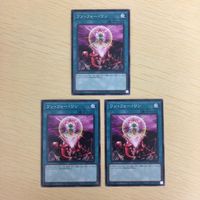 Yu-Gi-Oh Normal Trading Card Lot Japanese Anime