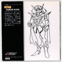 ハマーン カーン カードダスマスターズ ガンダム カード まとめ サムネイル 3