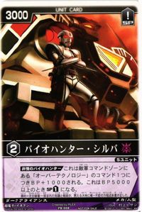 Bio Hunter Silva PR-008 Promo Ranger Strike Card サムネイル 1