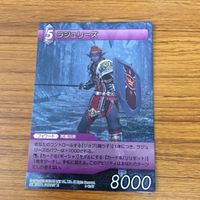 ファイナルファンタジー カード まとめ 6 サムネイル 2