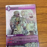 ファイナルファンタジー カード まとめ 6 サムネイル 6