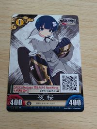 Senran Kagura Yozakura TCG Card PR C013