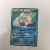 ポケモンカード 新裏面 プロモ スワンナ 5 サムネイル 1