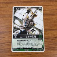 カード トレカ まとめ レンジャーズストライク 仮面ライダー キバ イクサ SM BM GF レイ 53 サムネイル 7