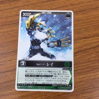 カード トレカ まとめ レンジャーズストライク 仮面ライダー キバ イクサ SM BM GF レイ 53 サムネイル 9