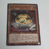 遊戯王 カード トレーディングカード Ｇゴーレム・ペブルドッグ ノーマル まとめ AC02-JP041 Ｇゴーレムペブルドッグ サムネイル 2