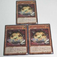 遊戯王 カード トレーディングカード Ｇゴーレム・ペブルドッグ ノーマル まとめ AC02-JP041 Ｇゴーレムペブルドッグ