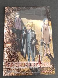 非売品 PR05 ガンスリンガーガール カード トリエラ クラエス アンジェリカ 絶版アニメグッズ コレクター向け 貴重品 サムネイル 2