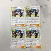 ポケモンカード 新裏面 まとめ 4枚 レッド＆グリーン 13 サムネイル 1