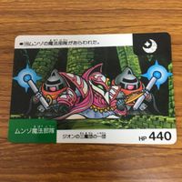 SD ガンダム カード トレカ まとめ 83 サムネイル 5