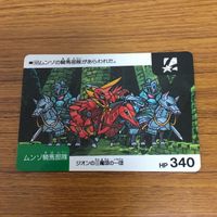 SD ガンダム カード トレカ まとめ 83 サムネイル 3