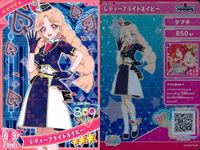 ひみつのアイプリ アイプリ カード まとめ ★3 美少女 着せ替え 9枚 セット 9 サムネイル 2
