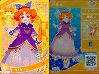 ひみつのアイプリ アイプリ カード まとめ ★3 美少女 着せ替え 9枚 セット 9 サムネイル 4