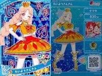 ひみつのアイプリ アイプリ カード まとめ ★3 美少女 着せ替え 9枚 セット 9 サムネイル 6
