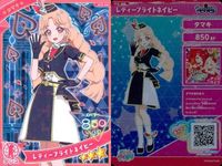 ひみつのアイプリ アイプリ カード まとめ ★3 美少女 着せ替え 9枚 セット 9 サムネイル 3