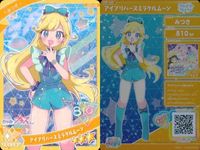 ひみつのアイプリ アイプリ カード まとめ ★3 美少女 着せ替え 9枚 セット 9 サムネイル 5