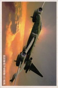 旭日の艦隊 空想兵器 カード 長距離電子偵察機 紫鳳 the new fleet rising sun サムネイル 1