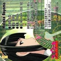 カード ラブひな まとめ 美少女 ブロッコリー サムネイル 7
