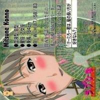 カード ラブひな まとめ 美少女 ブロッコリー サムネイル 9