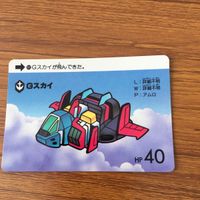 SD ガンダム カード まとめ 48 サムネイル 3