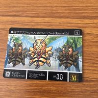 SD ガンダム カード まとめ 48 サムネイル 5