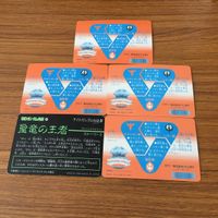 SD ガンダム カード まとめ 48 サムネイル 7
