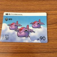 SD ガンダム カード まとめ 48 サムネイル 2