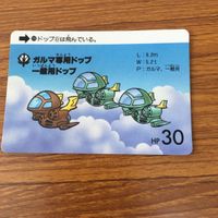 SD ガンダム カード まとめ 48 サムネイル 6