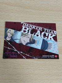 DARKER THAN BLACK -黒の契約者- カード ムービック movic 岡村天斎 ノーベンバー11 55 サムネイル 2