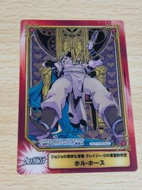 ジョジョの奇妙な冒険 ホル・ホース SCF2023 レア仕様 クリアカード