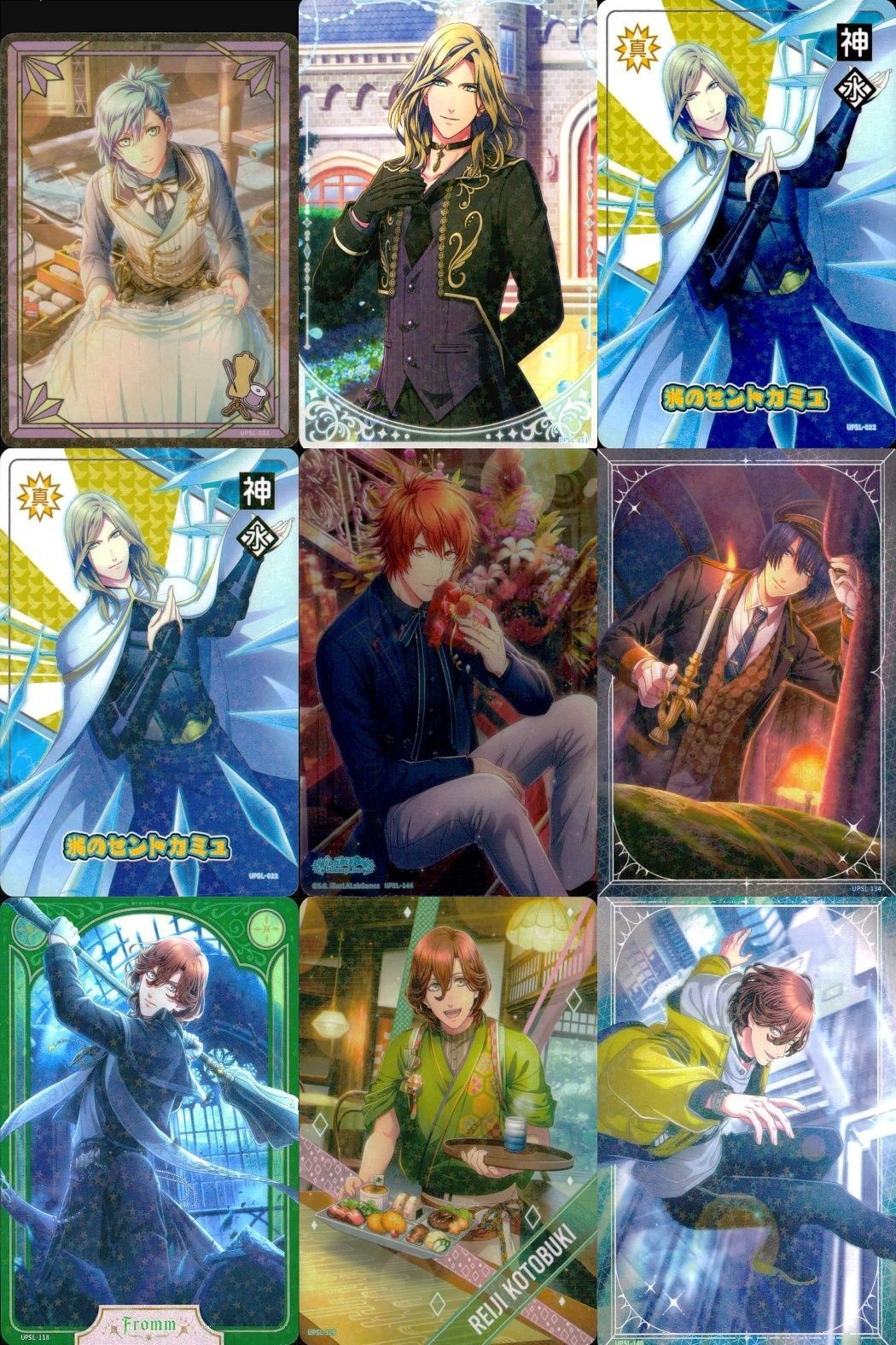 カード うたのプリンスさまっ うたプリ まとめ ビジュアルコレクション 美風藍 カミュ 寿嶺二 聖川真斗 キラ サンシャイン ライブ
